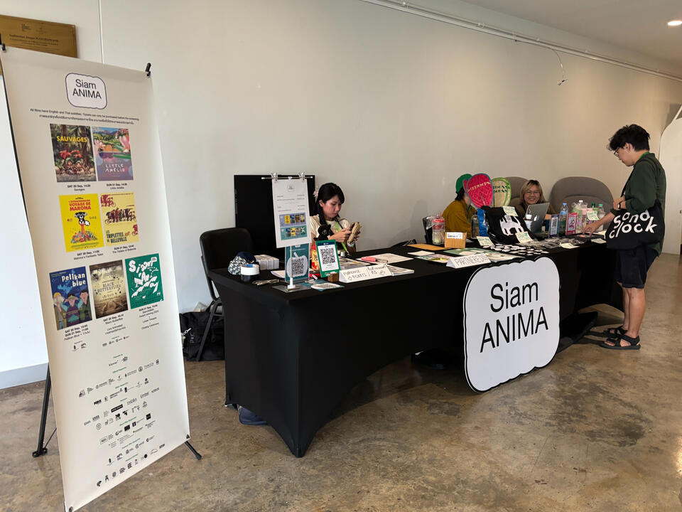 Siam Animation International Festival (2025) Short animation competition and feature films screenings